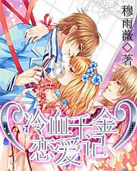 逃离声望森林