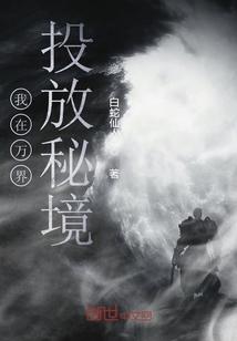 狂暴重装机甲
