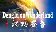黄金矿工海底版