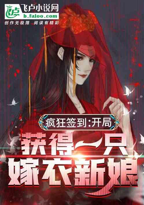 三小只僵尸的游戏时间8