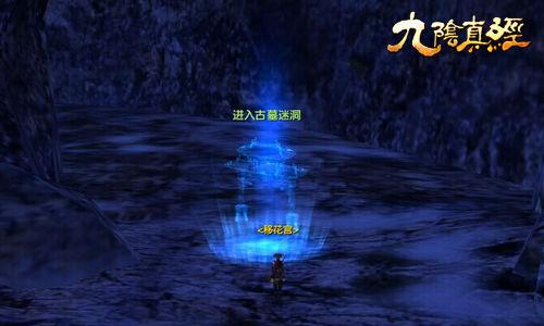 银河系中有多少颗宜居行星？游戏画面