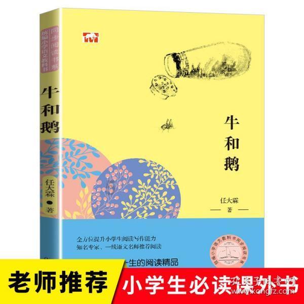 像素排球大作战