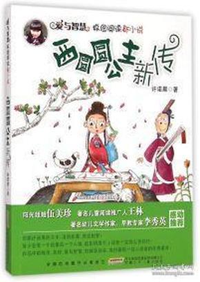 极寒之城·燃冬丨跑出我人生