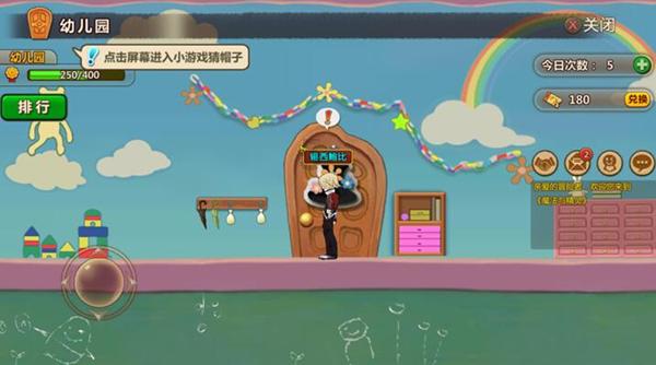 五彩鹦鹉救援