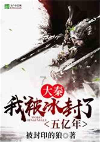 寻找迷路的松鼠