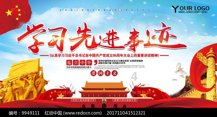 地板冒岩浆无敌版