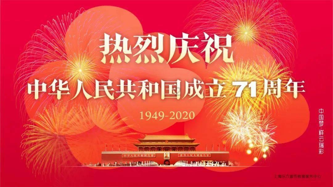 市桥山国有林管理局：情系老职工 慰问暖人心