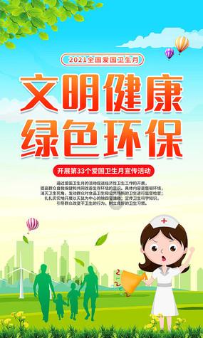 悟空降妖