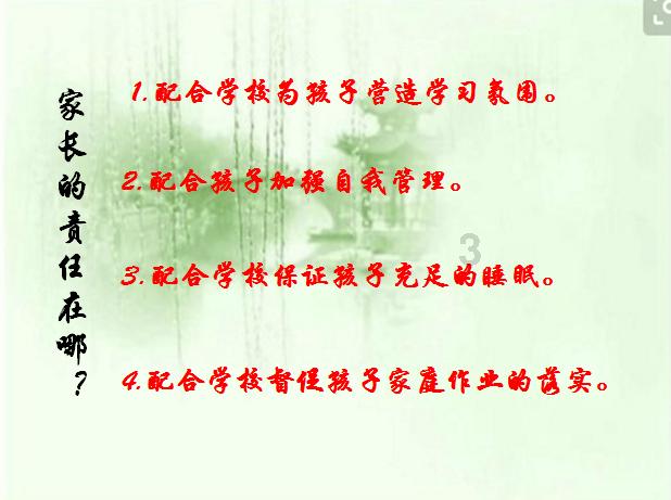 哥特舰队